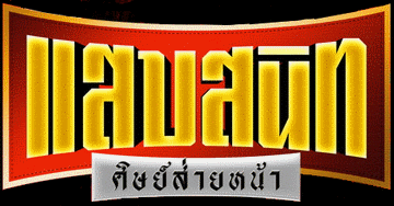 ʺʹԷ ˹