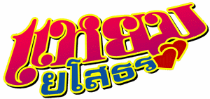  ʸ