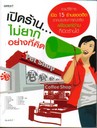 Դҹ...ҡҧԴ