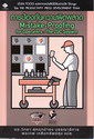 ûͧѹԴҴ  :  Mistake-Proofing for Operators The ZQC System