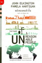 ѧͧ : The Power of Unreasonable People