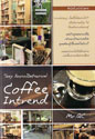 Coffee Intrend  ҡԴҹ